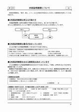 内容証明郵便-1.jpg