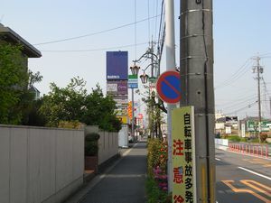 青山駅西交差点から.JPG