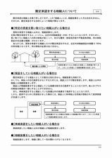 限定承認をする相続人.jpg