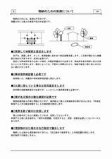 実測・境界確認.jpg